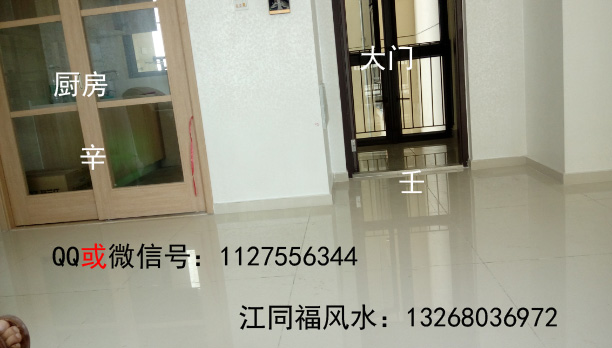 广州花都雅居乐万科热橙室内装修风水设计布局