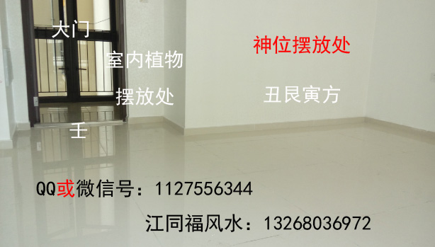 广州花都雅居乐万科热橙室内装修风水设计布局
