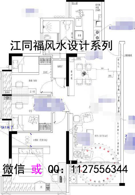 广州花都嘉都汇新居装修风水设计方案