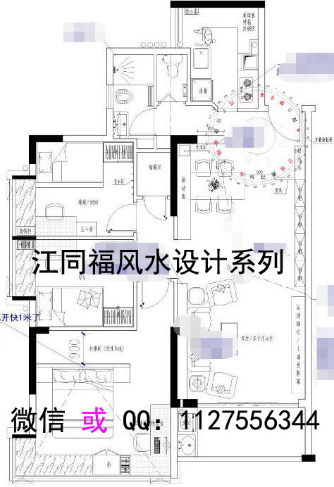 广州花都嘉都汇新居装修风水设计方案